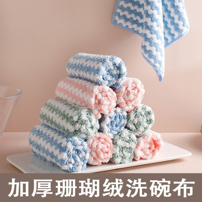 抹布吸水厨房专用洗碗布家用清洁擦桌百洁布加厚耐磨不易掉毛毛巾,家庭/个人清洁工具,抹布,淘宝优惠券,粉丝福利购,淘宝优惠卷