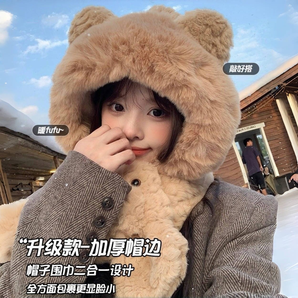 小熊毛绒帽子围巾两件套女2026新款保暖防寒一体连帽围脖居家套装,居家日用,居家日用套装,淘宝优惠券,粉丝福利购,淘宝优惠卷