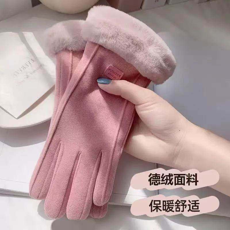 居家套装手套冬天女加绒加厚保暖可爱麂皮绒女士骑行防寒骑车防风,居家日用,居家日用套装,淘宝优惠券,粉丝福利购,淘宝优惠卷