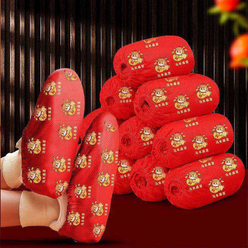 2026春节马年新年一次性无纺布鞋套红色过年喜庆加厚防滑防尘耐磨,居家日用,居家日用套装,淘宝优惠券,粉丝福利购,淘宝优惠卷