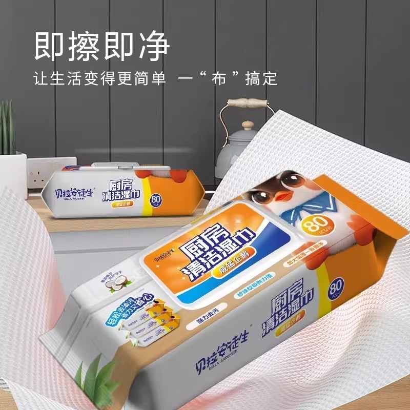 厨房清洁湿巾油烟机专用去油去污清洁湿纸巾一次性加大加厚抹布,家庭/个人清洁工具,一次性抹布,淘宝优惠券,粉丝福利购,淘宝优惠卷
