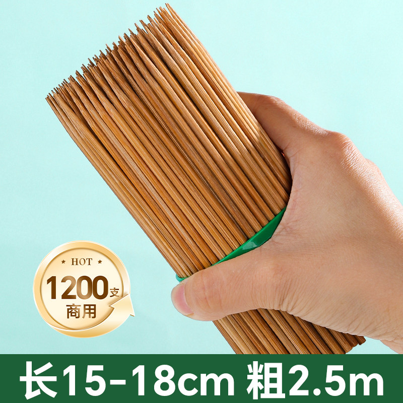 碳化烤肠签子商用一次性批发