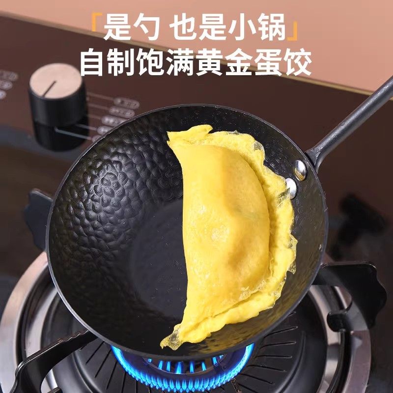 蛋饺煎蛋油泼小锅厨房长柄手持铸铁油泼热油淋油烧油锅汤勺无涂层,厨房/烹饪用具,泼油小锅,淘宝优惠券,粉丝福利购,淘宝优惠卷
