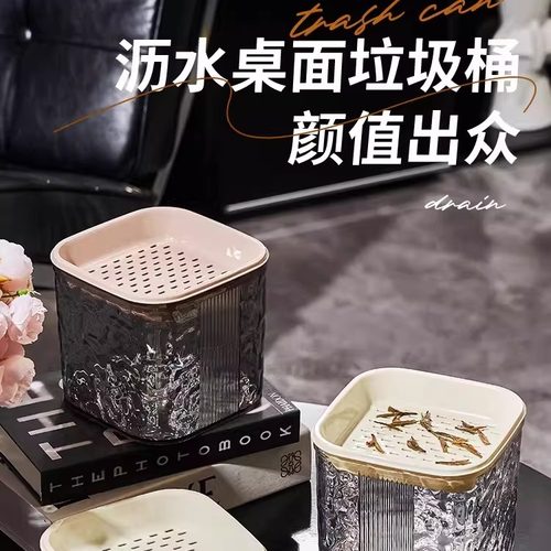 桌面废水桶茶渣桶干湿分离茶水桶