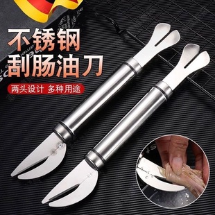德国不锈钢刮肠油刀翻肠鸡肠鸭肠通肠神器开肠刀工具刀破肠器鱼肠