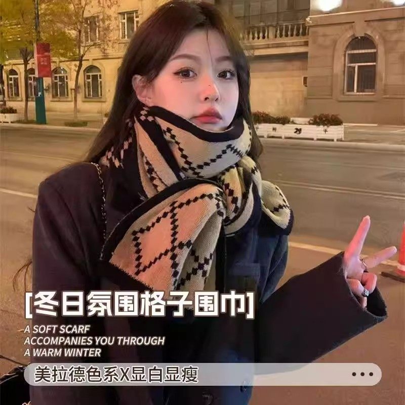 女秋冬复古加厚双面柔软针织格子围巾保暖围脖百搭居家套装,居家日用,居家日用套装,淘宝优惠券,粉丝福利购,淘宝优惠卷
