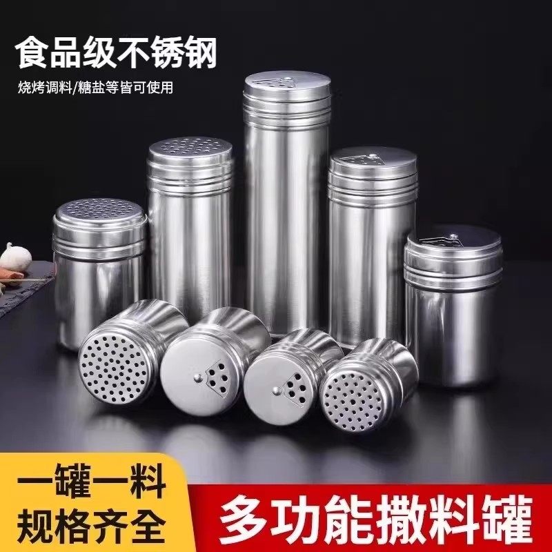 不锈钢组合套装调料瓶罐子