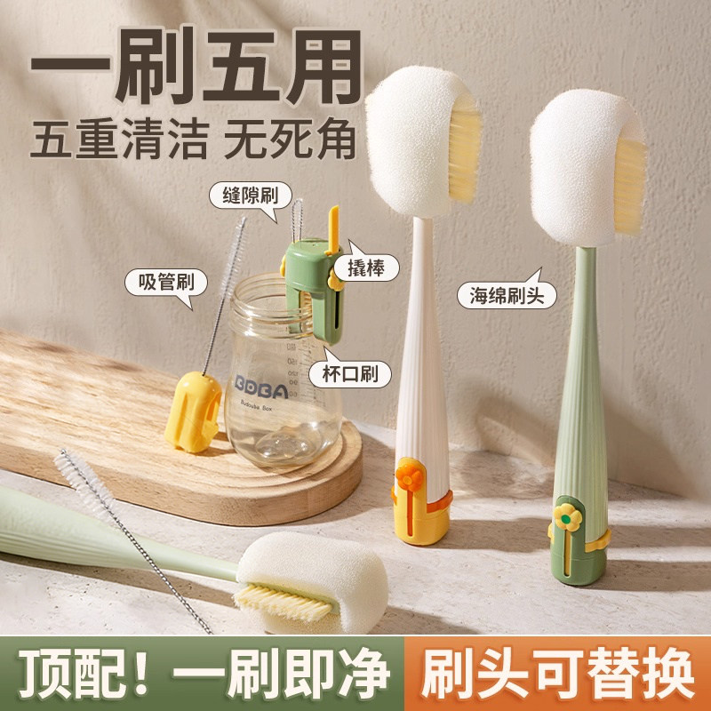 杯刷奶瓶清洗刷婴儿专用