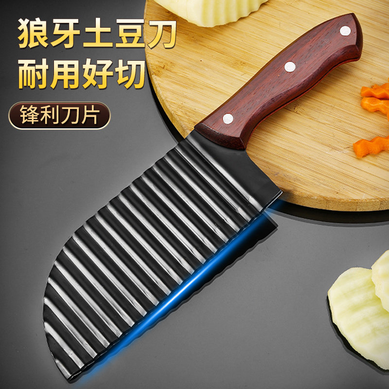 新款波纹刀不锈钢薯条刀具食品级洋芋狼牙土豆波浪刀家用切菜神器,厨房/烹饪用具,多功能切菜器,淘宝优惠券,粉丝福利购,淘宝优惠卷