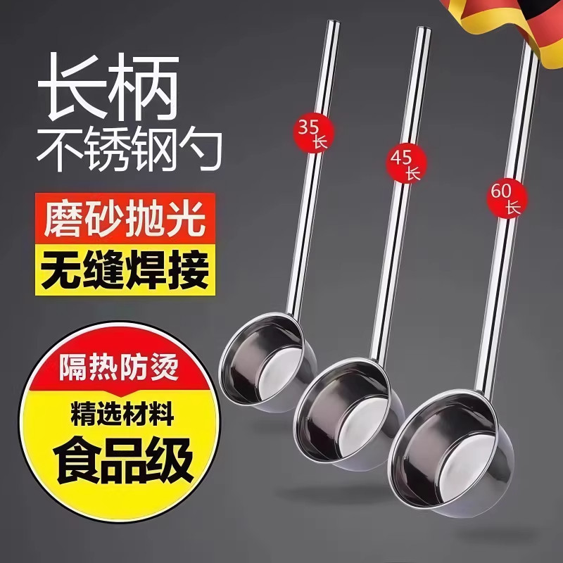 304不锈钢水瓢商用长柄把浇菜水勺家用水舀子餐饮大汤勺粥勺水漂,厨房/烹饪用具,水舀/水瓢,淘宝优惠券,粉丝福利购,淘宝优惠卷