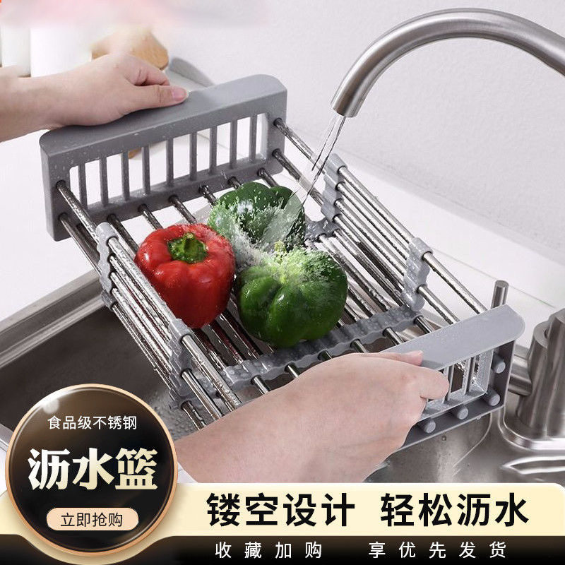 水槽沥水篮不锈钢伸缩沥水架厨房置物架洗水果蔬菜盆池碗盘碟滤网,厨房/烹饪用具,水槽置物架,淘宝优惠券,粉丝福利购,淘宝优惠卷