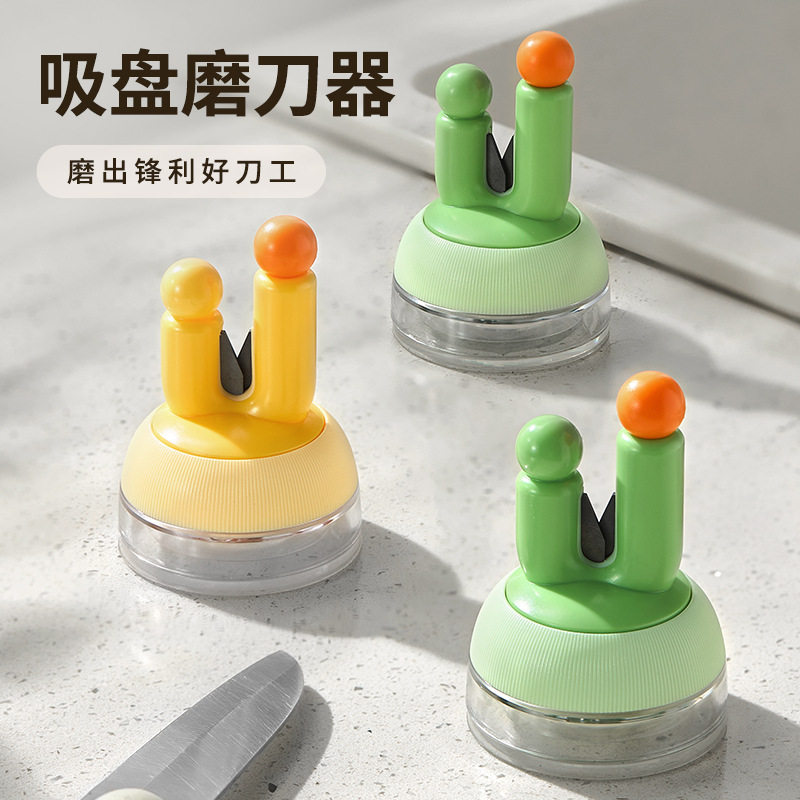 吸盘磨刀石家用厨房快速磨刀器