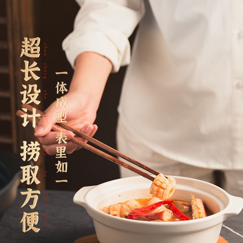 油炸防烫加长鸡翅木筷子捞面吃火锅用防滑加粗炸油条公筷家用木筷,餐饮具,筷子,淘宝优惠券,粉丝福利购,淘宝优惠卷