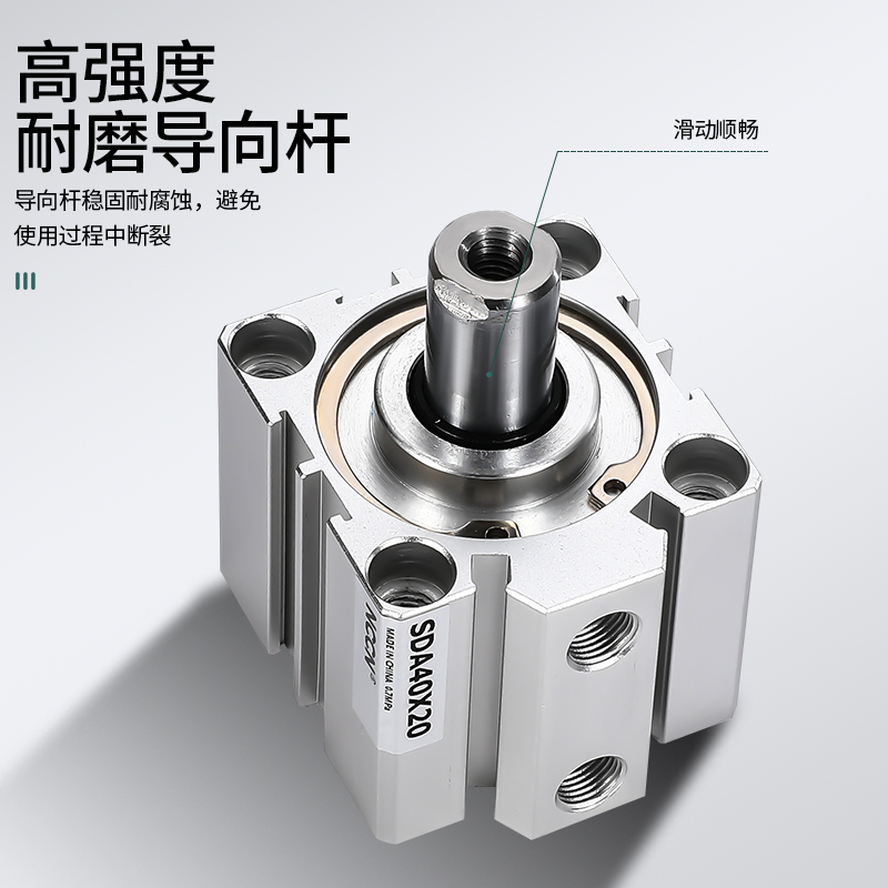 亚德客型薄型气缸小型气动SDA20/25/32/40X5X10X15X20X30X40X5060