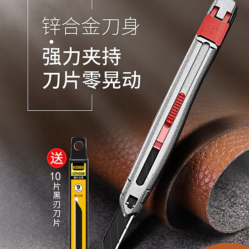 手牌手工刻刀小号美工刀壁纸墙纸裁纸工艺介刀重型金属贴膜工具刀,个性定制/设计服务/DIY,明信片定制,淘宝优惠券,粉丝福利购,淘宝优惠卷