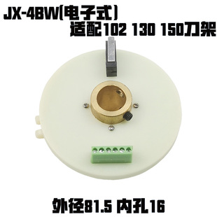 沈阳数控刀架配件发讯盘jx-4B BW BA编码器6W 4A发信盘JY-16-4FR