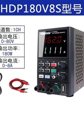 汉泰直流稳压电源HDP135V6A/4324B/4424H数控存储 可编程HANTEK