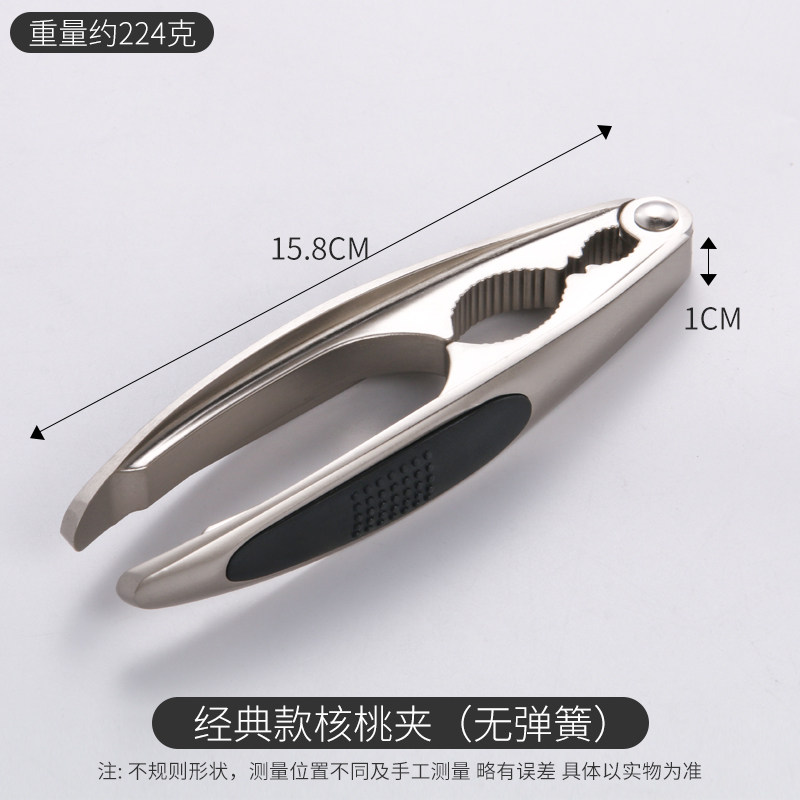 核桃夹家用夹核桃的钳子榛子夹子神器夏威夷果坚果松子开口开壳器