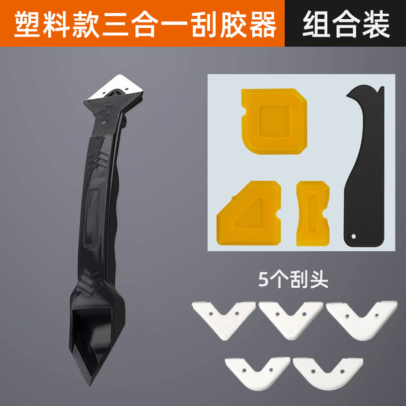 刮胶神器美缝铲刀工具玻璃胶刮刀除胶美缝剂施工铲刀清洁刀修边器,个性定制/设计服务/DIY,明信片定制,淘宝优惠券,粉丝福利购,淘宝优惠卷