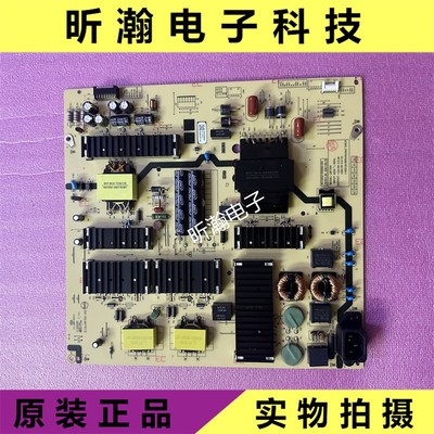 原装创维75A3 75P50 电视电源板N012402-000454-004/003   L8F70W