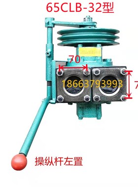 三轮车洒水泵带离合器皮带轮一体6532容积圆弧齿轮博山洒水车水泵
