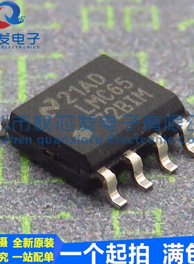 原装进口 LMC6572BIM SOP8 LMC6572 双低电压2.7V至3V运算放大器