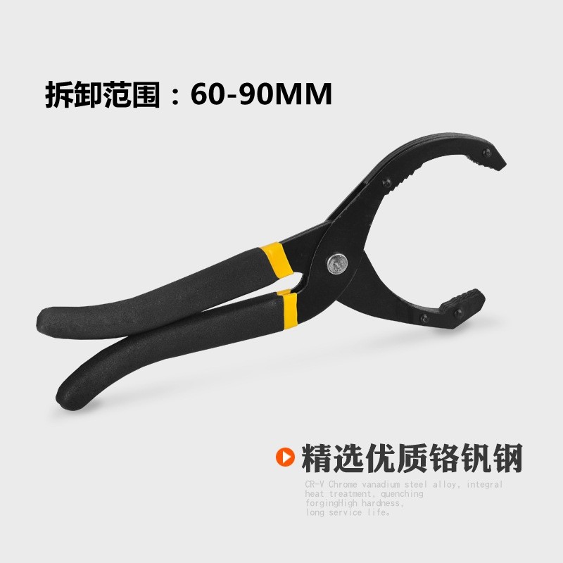 机油格扳手 钳式滤芯拆装钳子 滤清器拆装工具 通用型换机油工具,童装/婴儿装/亲子装,儿童装饰手表,淘宝优惠券,粉丝福利购,淘宝优惠卷