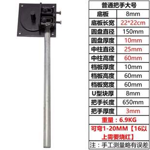 弯圆机圆管弯头小型钢轨手动钢筋反复弯曲机折边机扳手圆圈折弯器