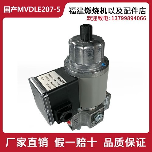 DUNGS冬斯电磁阀MVD205/5 MVD207/5 MVD210/5 MVD215/5 MVD220/5