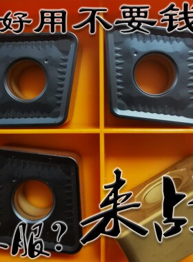 24角重力切削单面大菱形双色数控合金刀头CNMM190624钢件铸钢开粗