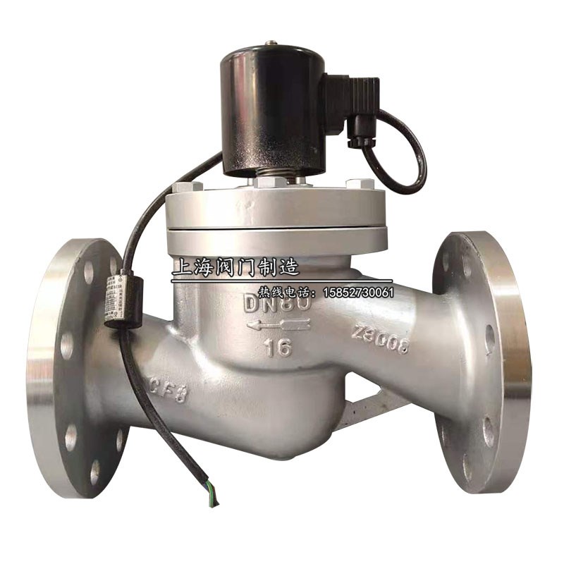 ZBSF不锈钢法兰i高温蒸汽电磁阀220V水液油304耐腐蚀开关阀DN15 8