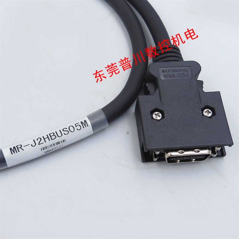 IO连接线 MR-J2HBUS05MM64系统面板连接SM-20J