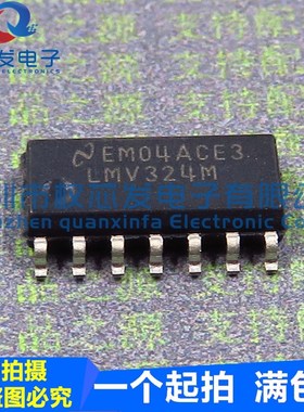 原装正品 LMV324MX LMV324M SOP-14LMVT324 运算放大器
