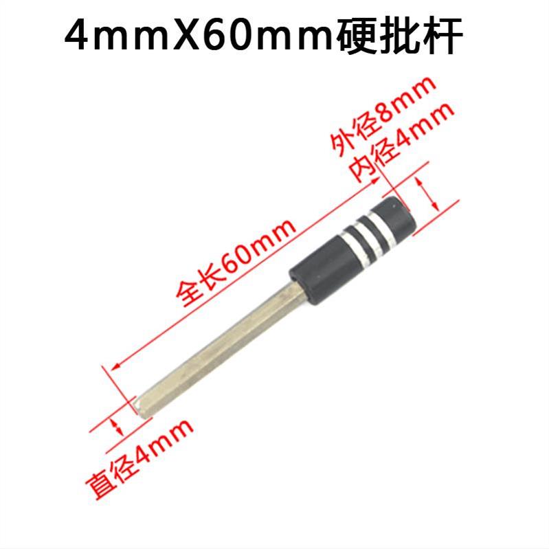 鹏工801螺丝刀手柄把手