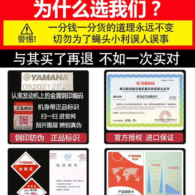 日本进口雅马哈汽油锯小型家用单手持伐木锯12寸砍树机电毛竹锯据