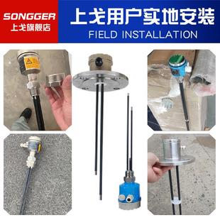 液位计液位开关水位探针控制器传感器304 电极式 316L不锈钢电极棒