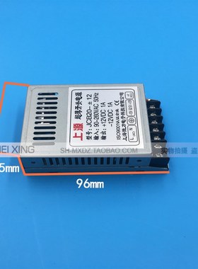 JCB-20 开关电源 220V转正负12V 1A 直流电源 直流双12V电源