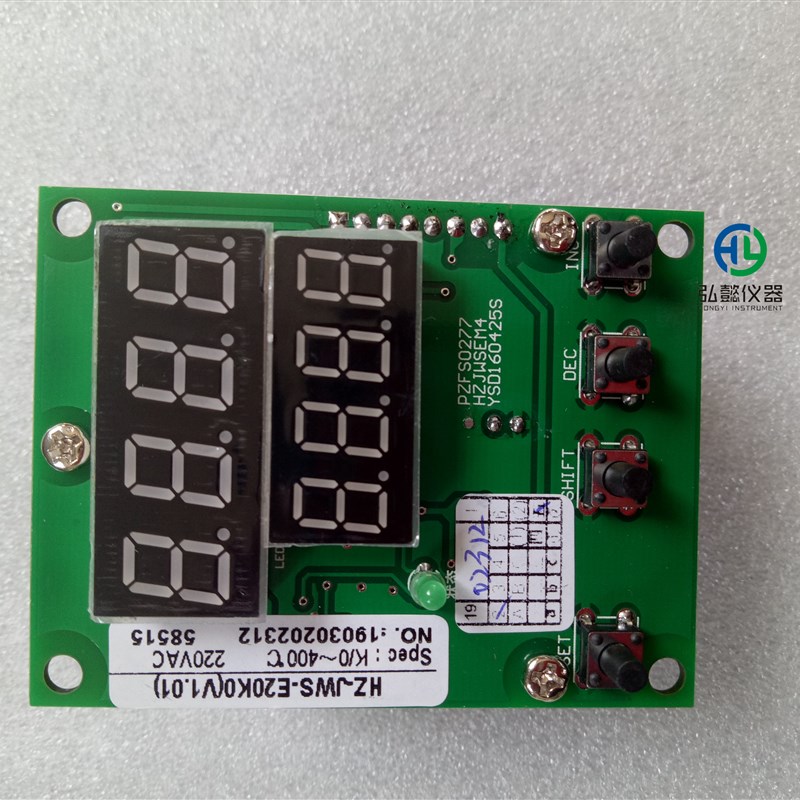 电热恒温数显实验室油浴水浴锅HH-WO-2L/3L/5L升降台式智能油浴锅