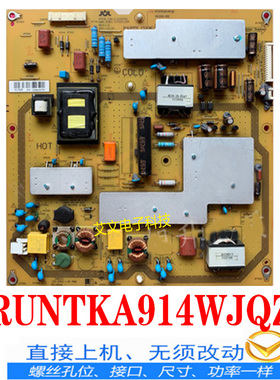 夏普LCD-52DS50A LCD-52LX540A LCD-52NX545A电源板RUNTKA914WJQZ
