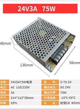 220V转24V开关电源1A2A3A5A10A15A直流变压器25W50W120W250W360W8