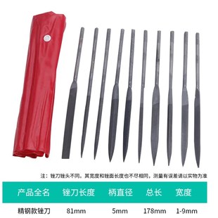 精钢锉刀套装金刚砂整形锉子半圆三角什锦锉搓刀金属木工打磨工具