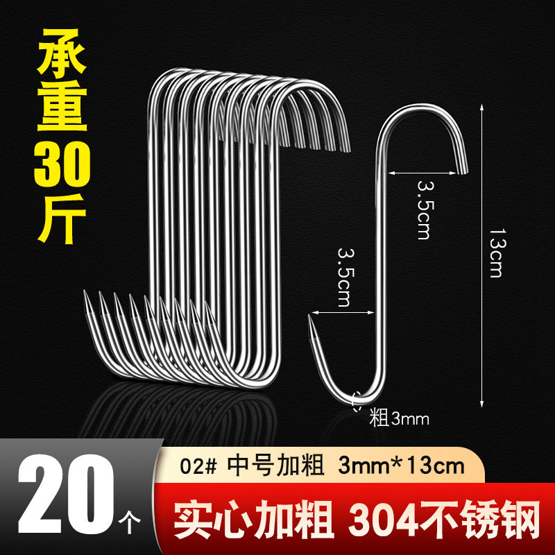 不锈钢吊钩挂钩铁钩子拉勾肉杀猪肉手钩专用卖肉卤肉烤鸭牛羊小号,特色手工艺,其他特色工艺品,淘宝优惠券,粉丝福利购,淘宝优惠卷