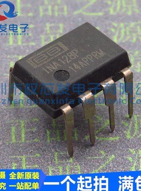 原装进口 INA128P INA128PA DIP-8 低功耗精密仪表放大器