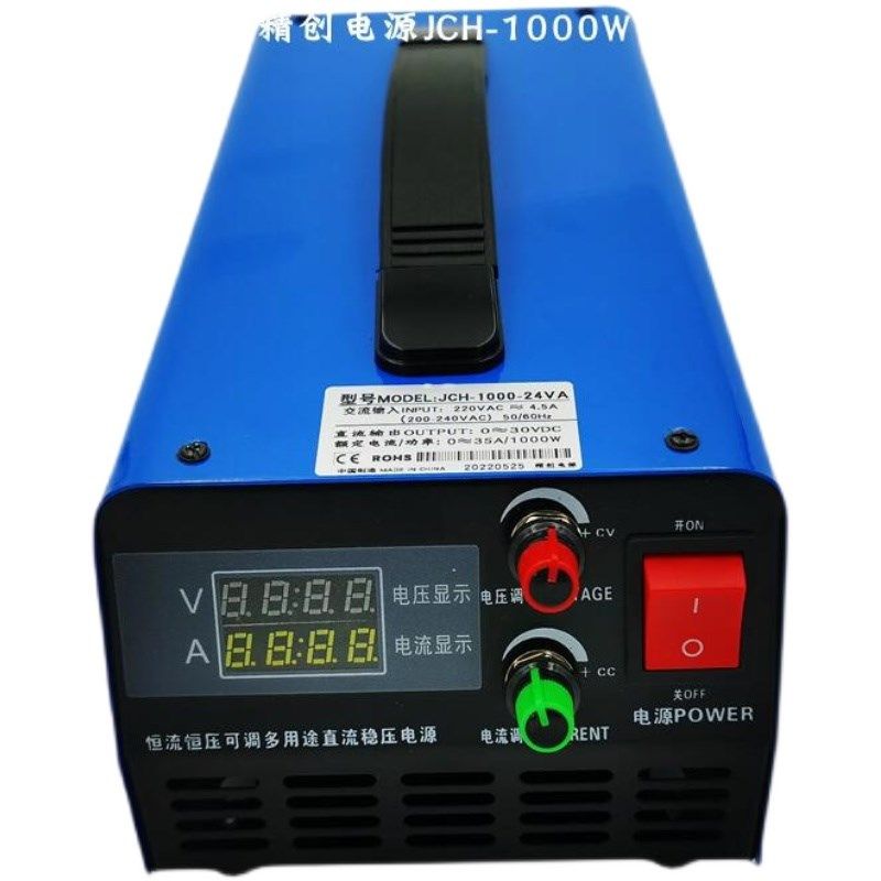 锂电池铅酸电瓶大功率充电器可调电压电流4位数显表直流电源1000W