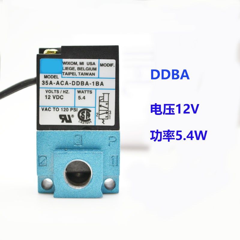 MAC高频电磁阀打标机24V电磁气动阀35A-ACA-DDBA/DDAA/DDFA-1ba阀