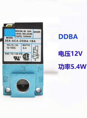 MAC高频电磁阀打标机24V电磁气动阀35A-ACA-DDBA/DDAA/DDFA-1ba阀