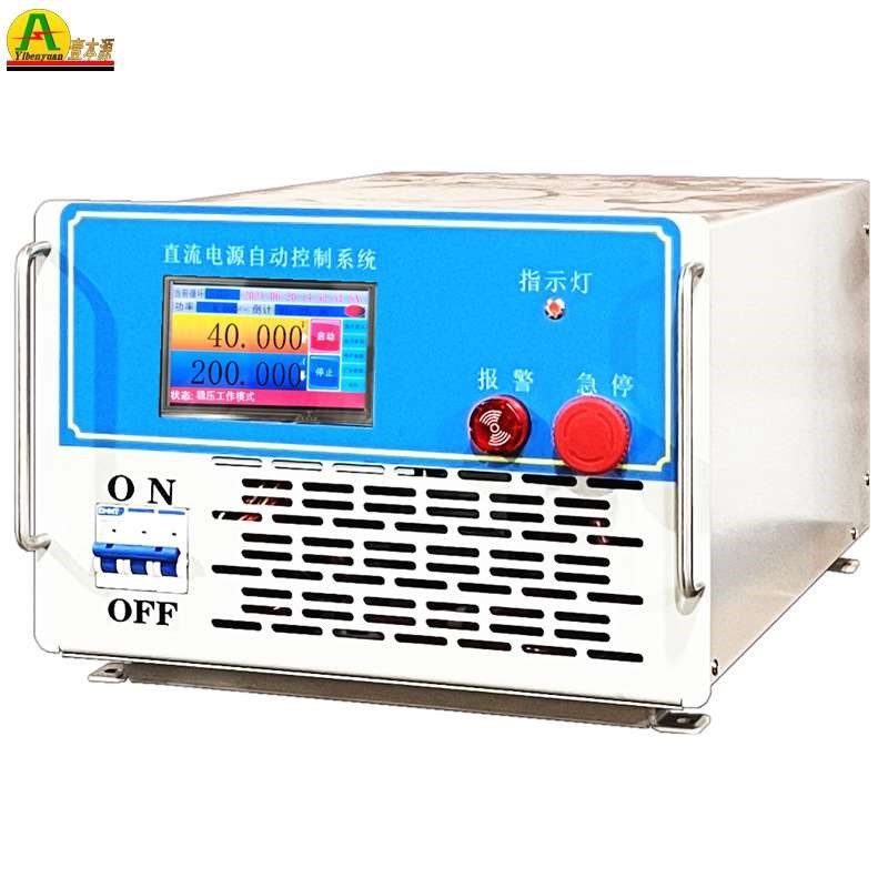 40V200A稳压可调直流电源电机老化测试485通信可编程开关直流电源