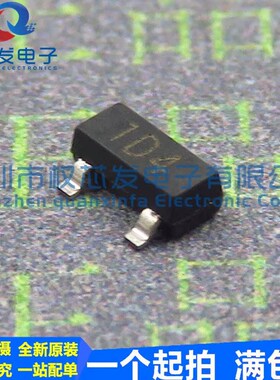原装进口 ZXTN07045EFFTA 丝印1D4 SOT-23 晶体管