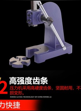 赢领PDD手动冲床台式冲压机简易压机压力机1T2吨3吨小型压力机