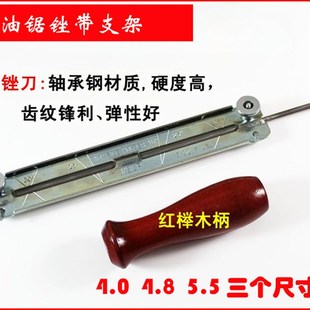 木柄带支架油锯锉刀电链锯挫刀伐木锯锉刀汽油锯锉磨链条工具